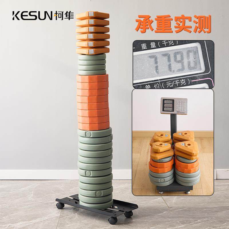 Computer host bracket removable chassis bracket office desk desktop computer host base placement rack