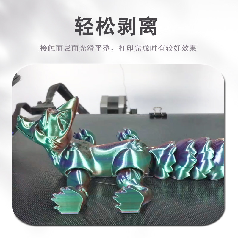 挈风silk三色仿丝绸1.75 mm 3d pla 挈风3D打印机耗材