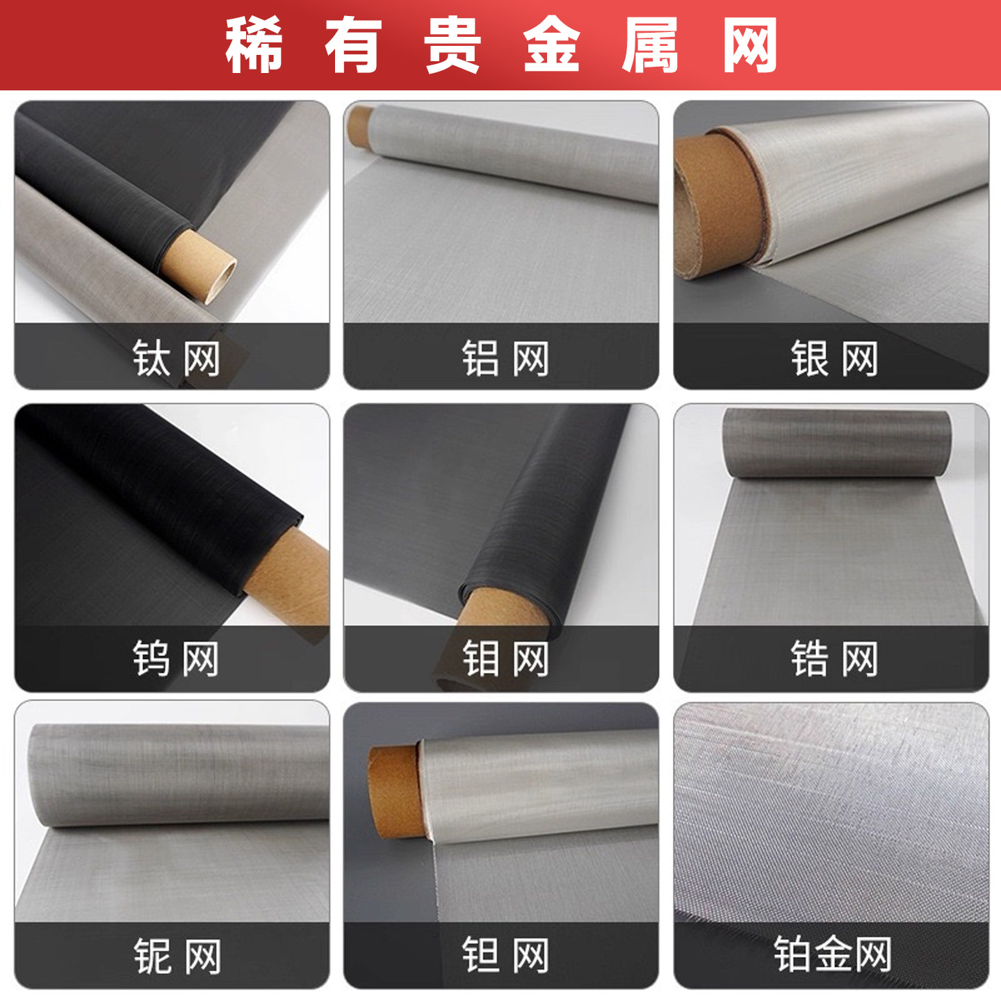 310s不锈钢网抗氧化2520工业过滤网镍铬合金网耐高温承烧编织网,淘宝优惠券,粉丝福利购,淘宝优惠卷