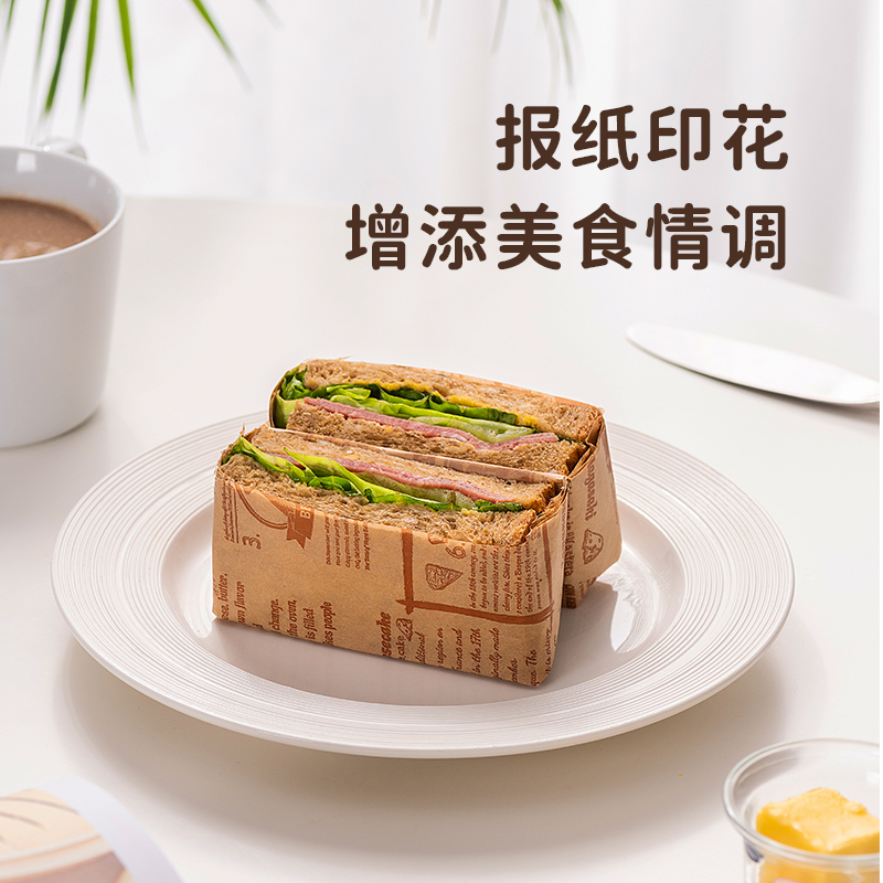 【清仓特惠】物鸣三明治包装纸防油一次性食品级早餐手抓饼隔油纸 - 图3