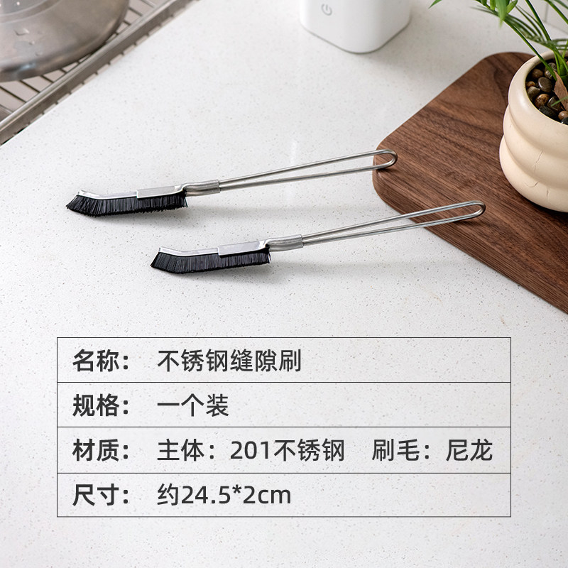 Wuming long handle multifunctional crevice brush