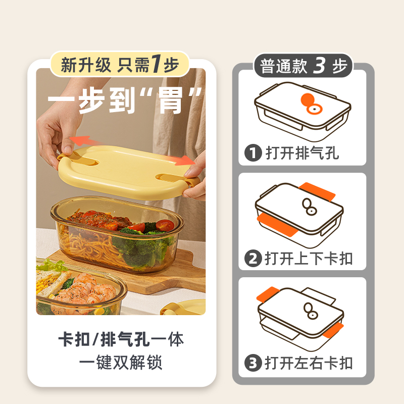 物鸣悠环保鲜饭盒微波炉加热上班族2024新款高硼硅玻璃饭盒便当盒