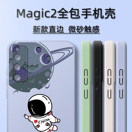 适用华为荣耀magic2手机壳男款磨砂硬壳魔方直边全包防摔女潮牌魔术外壳ins风卡通tny-al00超薄个性创意 - 图0