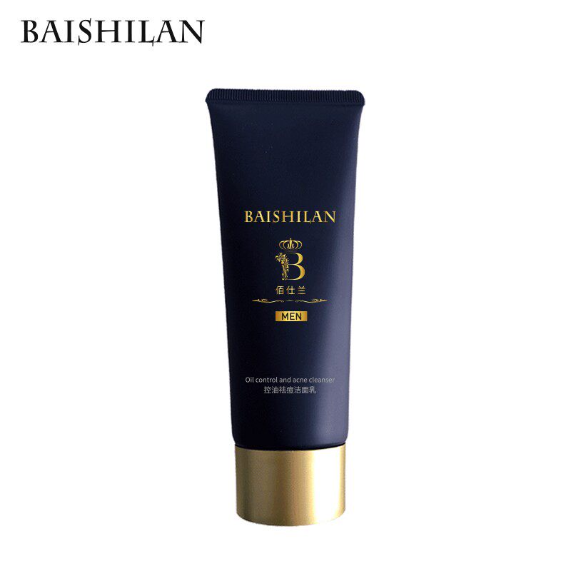 佰仕兰男士专用控油去黑头白洗面奶 佰仕兰美妆店男士洁面