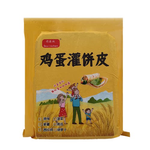 鸡蛋灌饼110克大片大泡商用半成品100片早餐食品冰袋真空包装包邮 - 图3