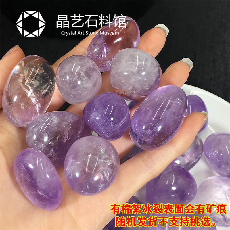 天然浅色紫水晶500克随形大颗粒原石摆件紫水晶消磁碎石鱼缸造景 - 图0