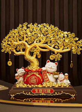 八方来财发财树招财猫摆件开业礼物高端大气前台店铺办公室装饰品