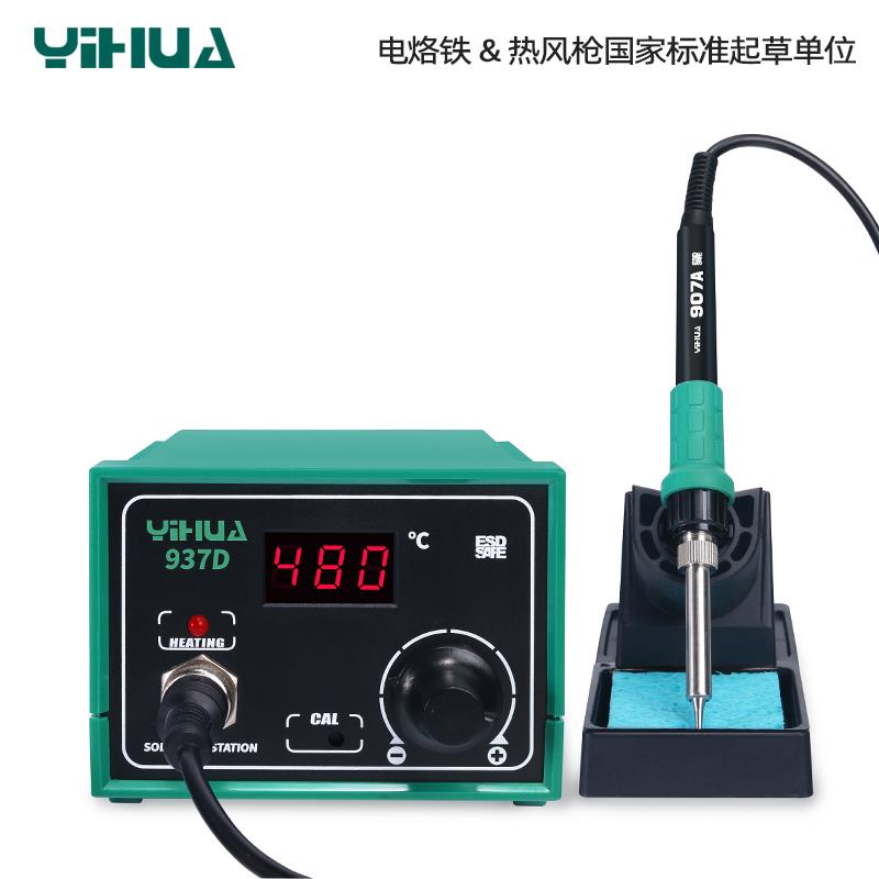 谊华937D焊台电烙铁套装936恒温焊台可调温手机家电维修工具 - 图1