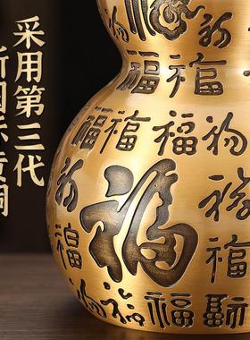 纯黄铜百福葫芦摆件开盖胡葫开口空心全铜葫芦装朱砂五帝钱挂件