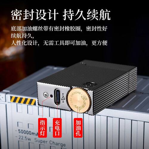 精雕巴黎钉陨石坑智能声控感应煤油打火机油电混合个性创意礼品潮 - 图1