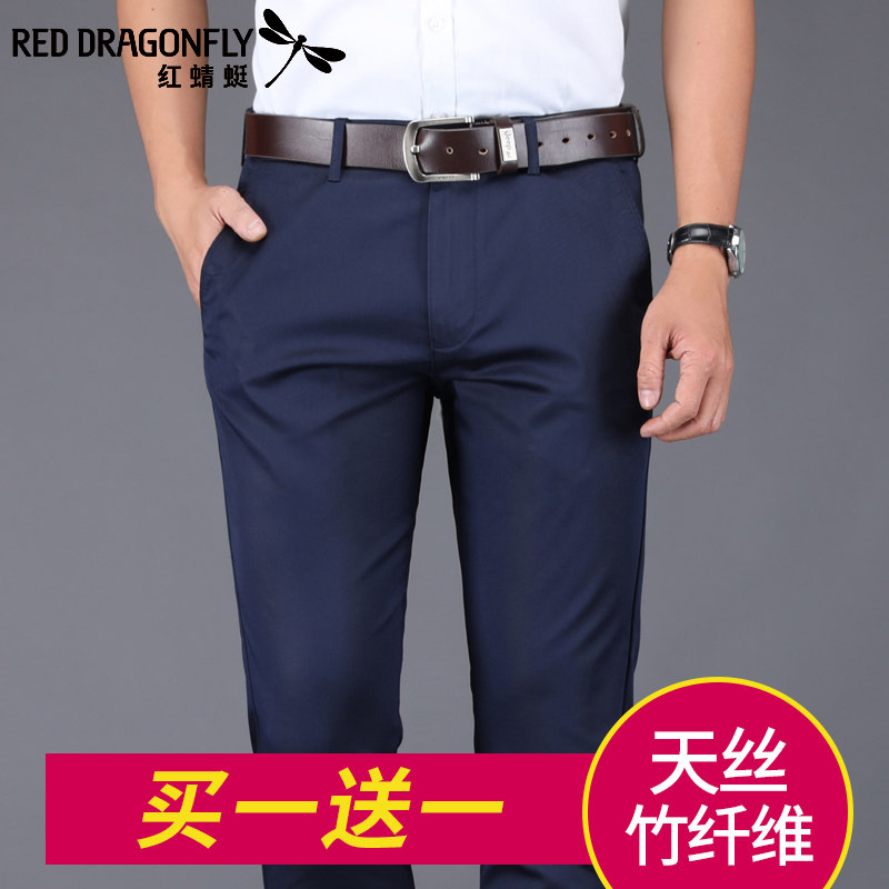 红蜻蜓夏季修身西裤直筒宽松休闲裤 红蜻蜓易壹兴休闲裤