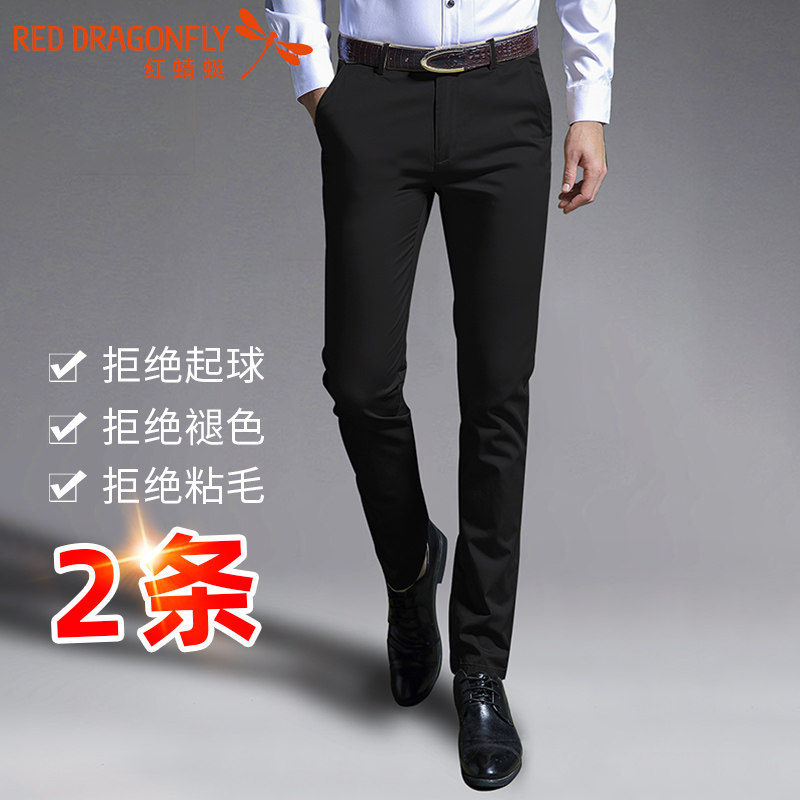 红蜻蜓夏季修身西裤直筒宽松休闲裤 红蜻蜓易壹兴休闲裤