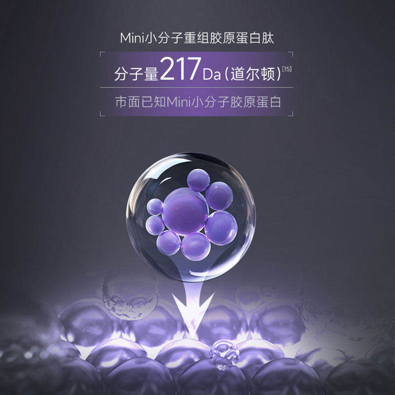 可丽金胶原大膜王3颗重组胶原蛋白紧致抗皱涂抹面膜