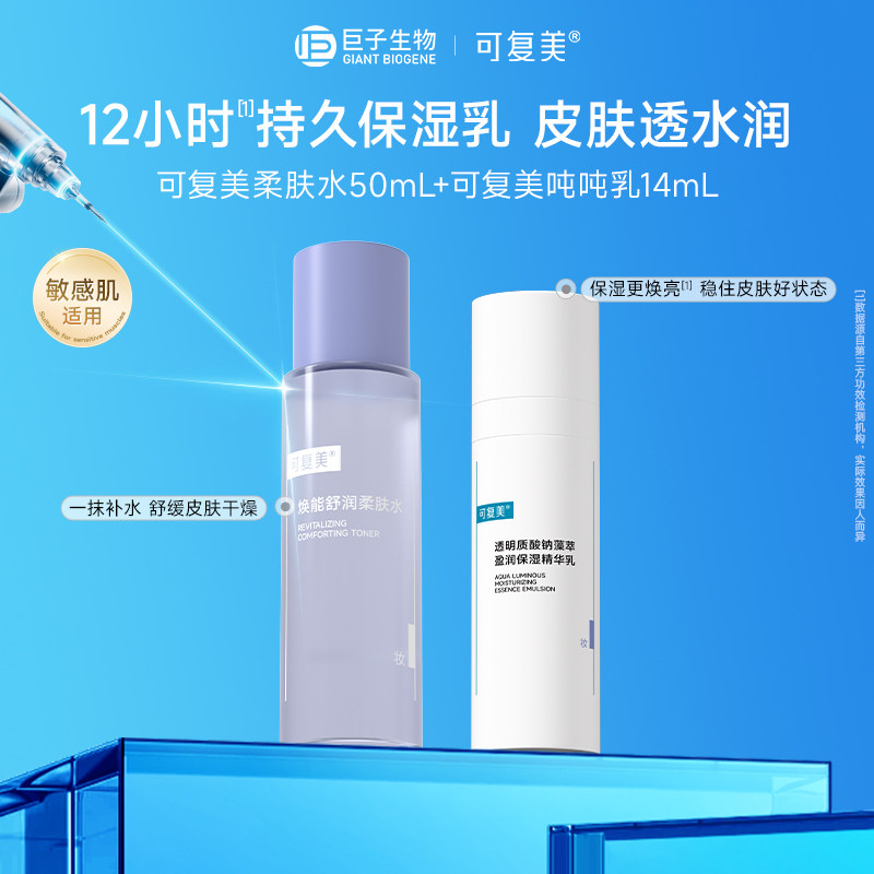 图3