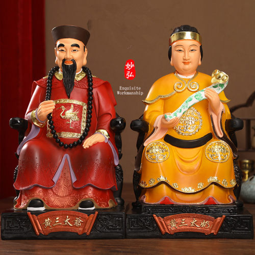 家用胡三太爷太奶 树脂常爷常奶像 黑老太太四大家黄三太爷像 - 图1