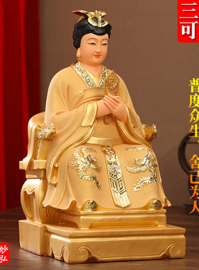 供奉树脂摆件神像泰山圣母