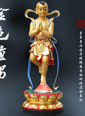 童男童女宫女善财龙女金童玉女像