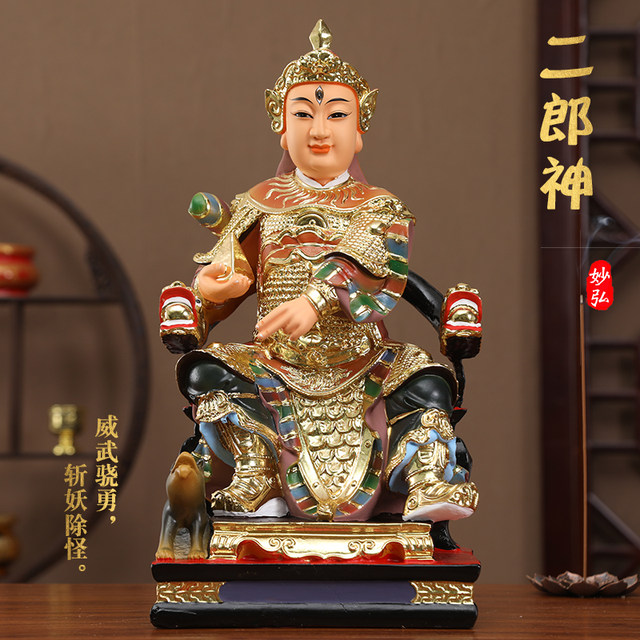 Yang Jian resin Erlang Zhenjun Roaring Sky Dog General ornaments
