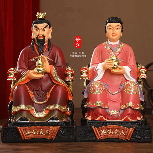 家用胡三太爷太奶 树脂常爷常奶像 黑老太太四大家黄三太爷像 - 图2