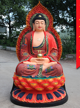 药师佛佛像三宝供奉家用释迦树脂