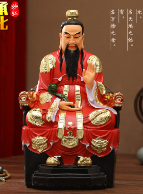 老君居家供奉灵宝天尊佛像