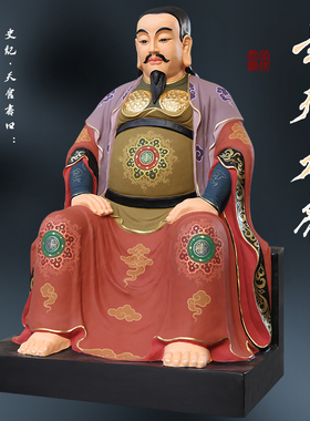 寺庙真武大帝神像树脂装饰摆件