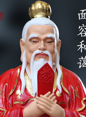 寺庙1米6彩绘红衣月老星君月下老人囍喜神像红娘家用供奉姻缘摆件