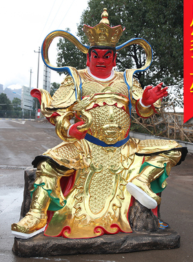 树脂供奉寺庙贴金彩绘天王殿佛像