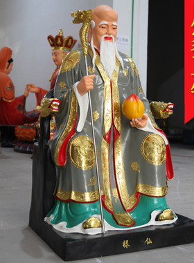 寺庙大型供奉南极仙翁福禄寿三星