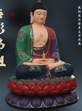 供奉寺庙大雄宝殿3米古彩佛祖