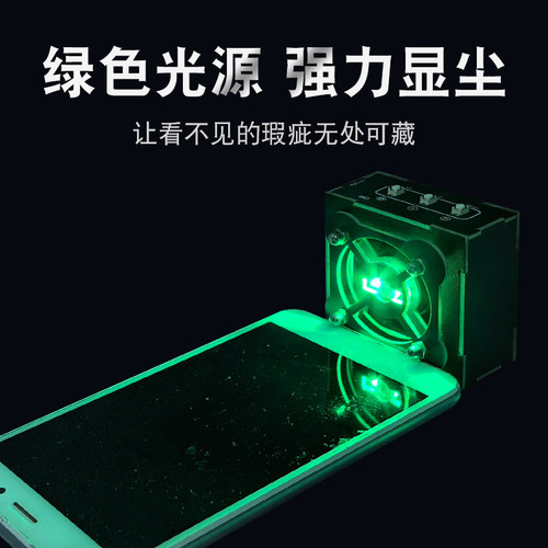 紫外线固化灯 手机维修UV胶 无影胶 绿油硬化灯TYPEC充电紫光灯 - 图1
