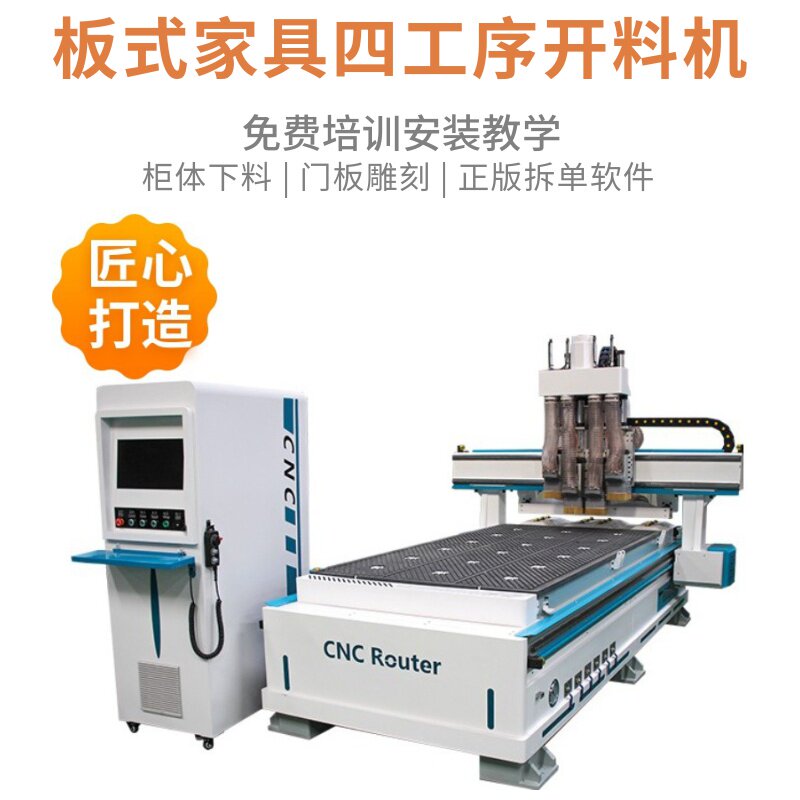 大型雕刻机刀推荐品牌 新人首单立减十元 21年6月 淘宝海外