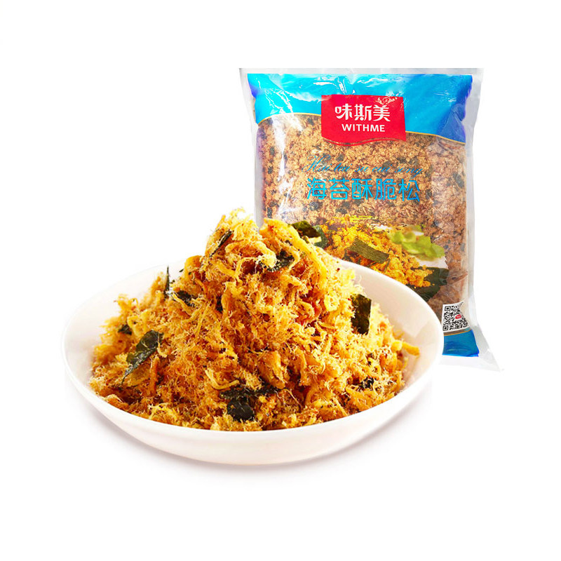 味斯美海苔3a酥脆松香酥肉粉松肉松 源增酒类猪肉类
