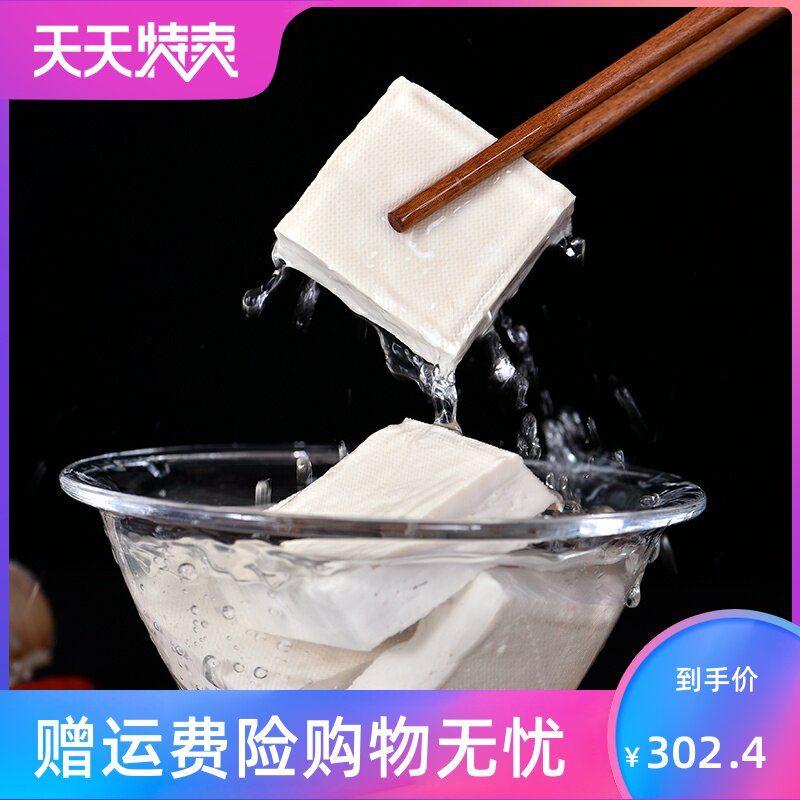 。湘玺品正宗黑色老长沙生胚臭豆腐 源增酒类臭豆腐