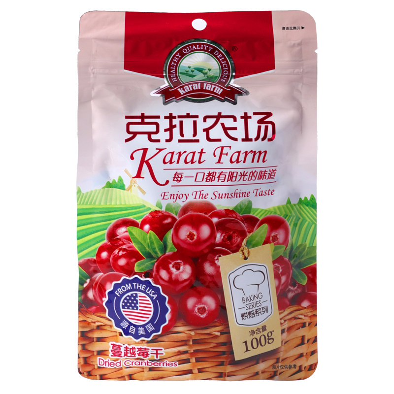 克拉农场蔓越莓干小包装家用雪花酥 源增酒类蔓越莓干