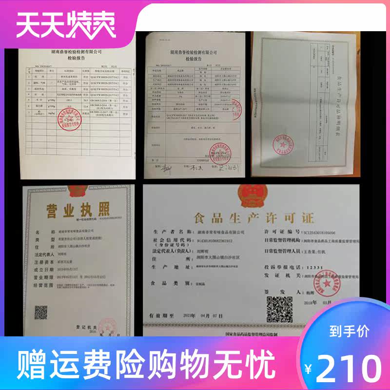 黑色原胚商用湖南长沙特产臭豆腐 源增酒类臭豆腐