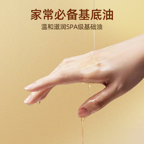 多特瑞椰子油分馏doterra精油官网美国基底油基础油身体按摩护肤 - 图0