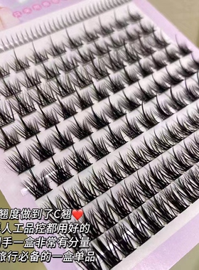 新手萌睫必冲混装全家福假睫毛
