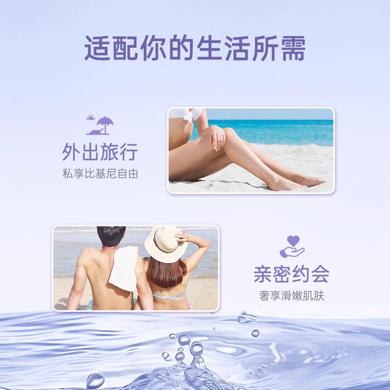 商品详情图片