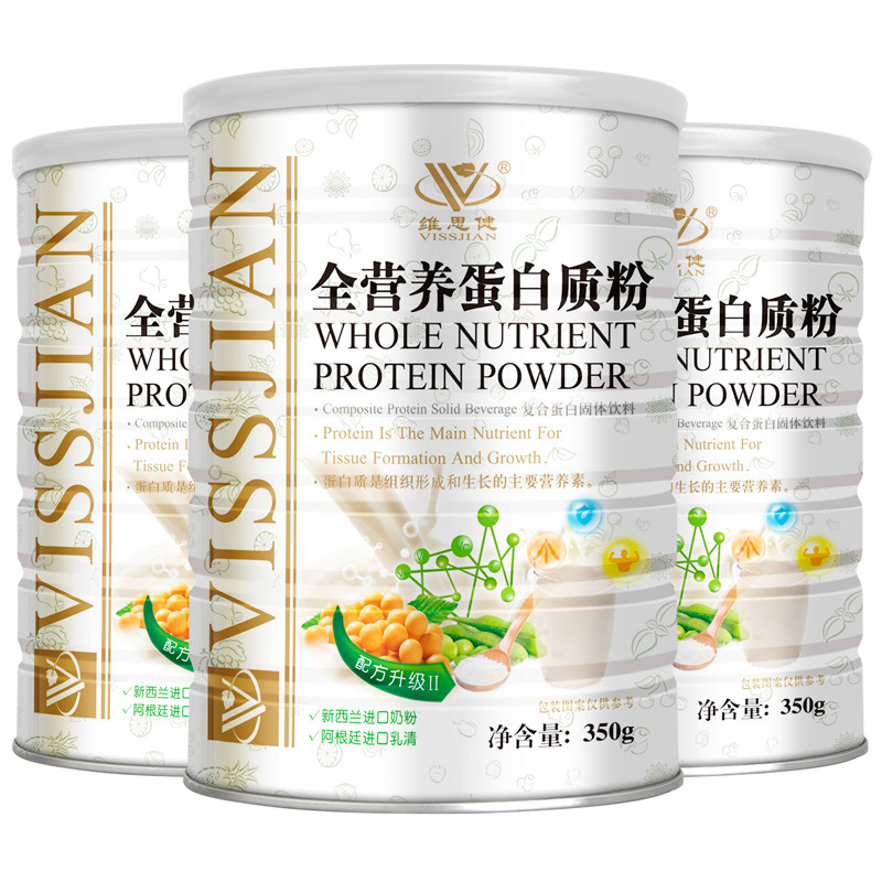 vissjian维思健全营养蛋白质粉 维思健大豆分离蛋白/混合蛋白