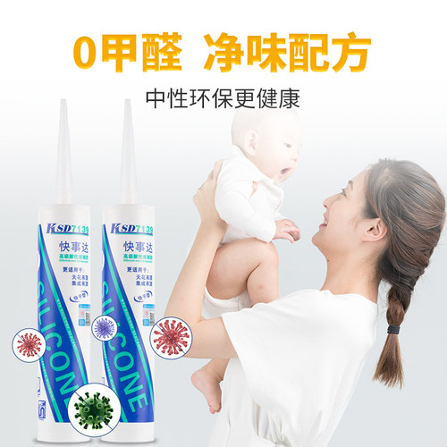 快事达7139高级酸性玻璃胶 玻璃铝合金陶瓷密封粘接玻璃胶快干 - 图1