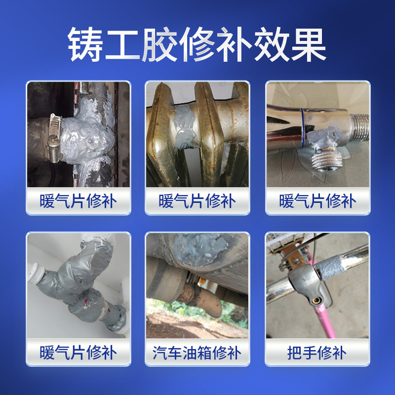 卡夫特双推管增强铸工胶耐高温焊接胶强力金属修补剂粘铁铝铜不锈刚水箱暖气片补漏防水速干万能免电焊ab胶水,淘宝优惠券,粉丝福利购,淘宝优惠卷