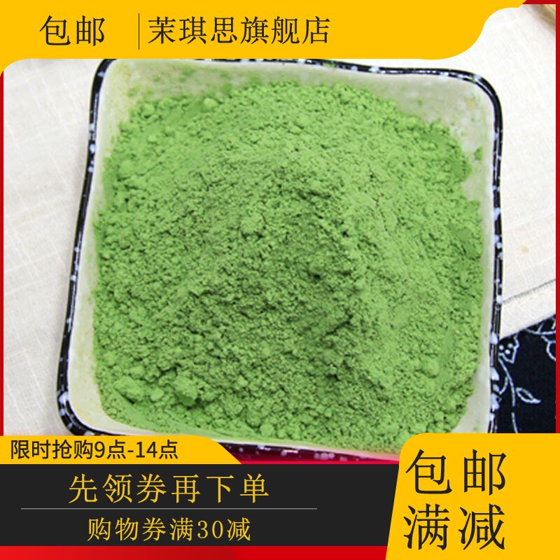 【当天发货】纯500g脱水芫荽粉香菜粉 茉琪思其它调料