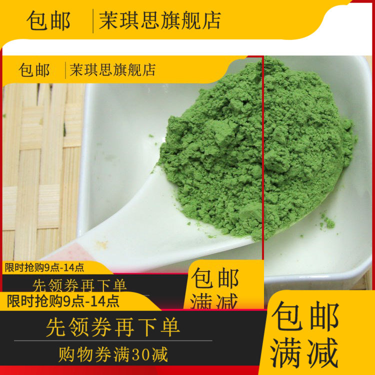 【当天发货】纯500g脱水芫荽粉香菜粉 茉琪思其它调料