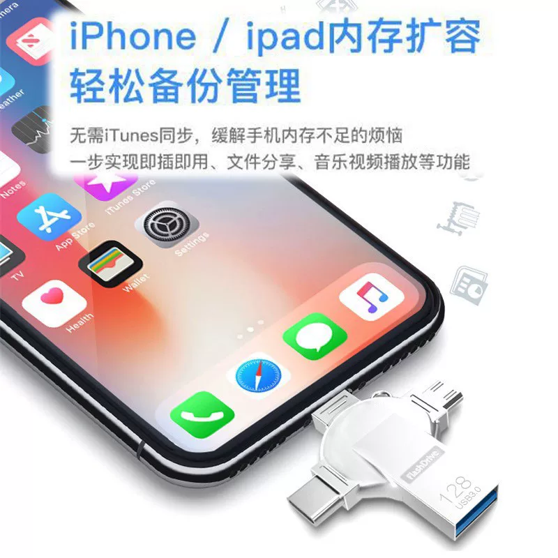 Apple, мобильный USB флеш-накопитель, совместимый высокоскоростной ноутбук для студентов, 512 ГБ, Android