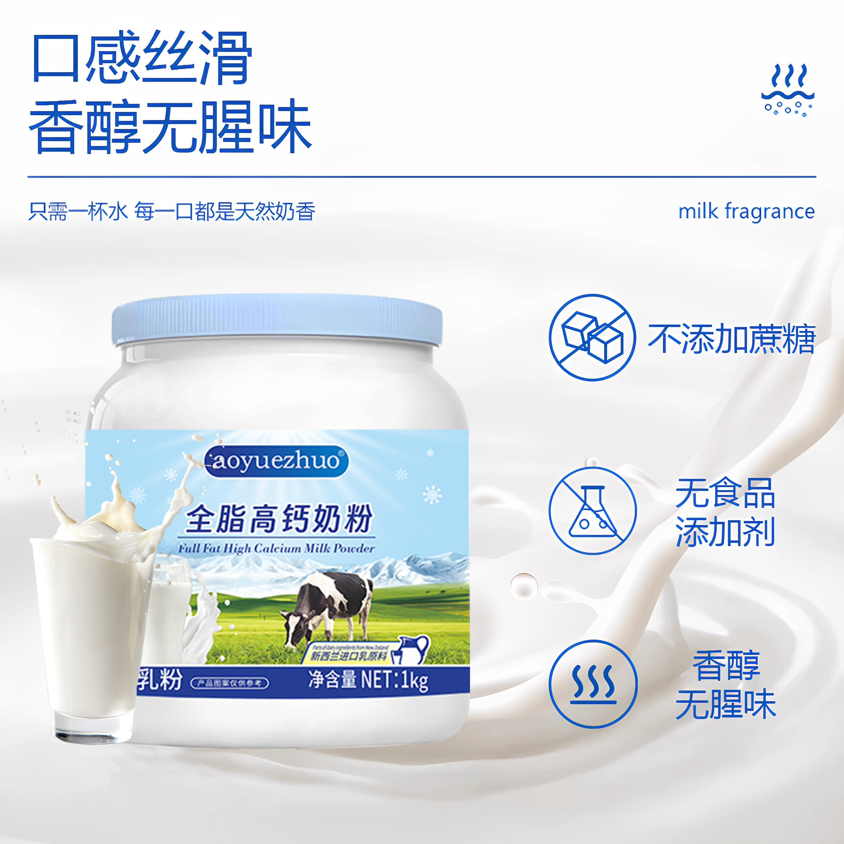 Official authentic milk source imported from New Zealand with pure milk taste