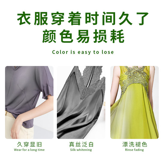 Reparación blanqueadora y abrillantador de seda de morera