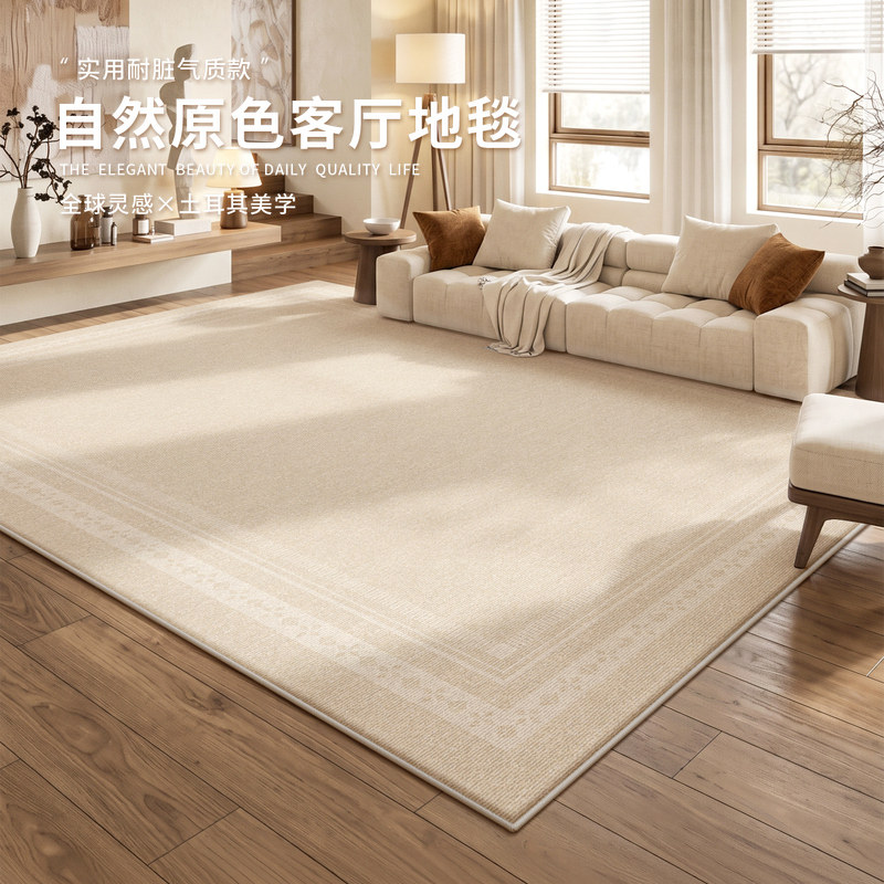 Medieval cream style carpet living room 2026 new light luxury log bedroom bedside floor mat no care thickened anti-slip