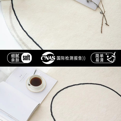云朵地毯客厅白色圆形日式不规则异形椭圆形床边撸猫感卧室ins风 - 图1