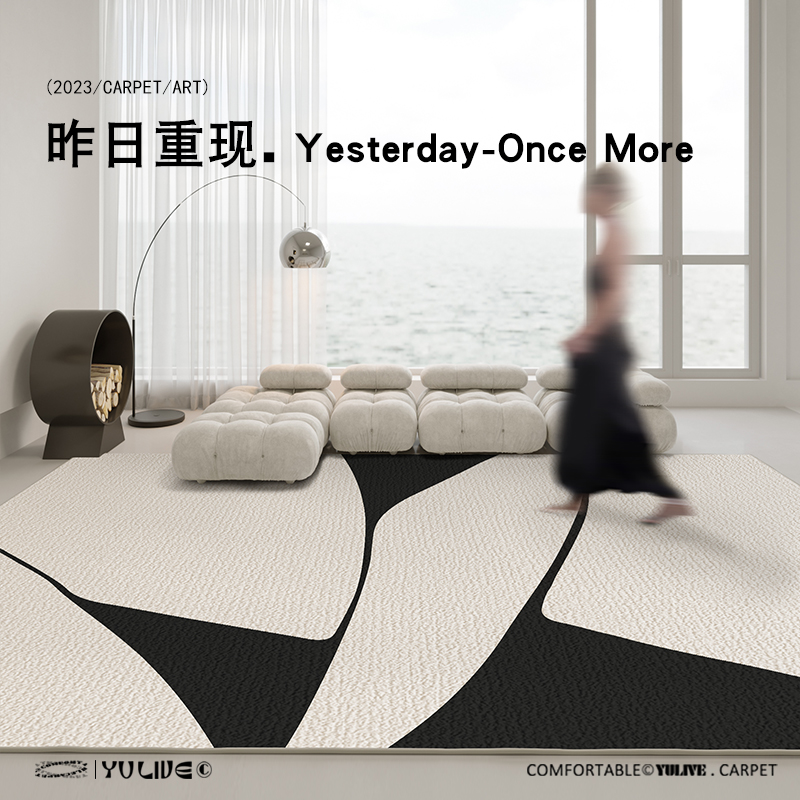 地毯卧室客厅床边2025新款沙发加厚法式家用防水隔音地垫轻奢高级 - 图0